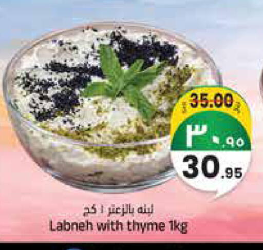 Thyme available at City Flower in KSA, Saudi Arabia, Saudi - Najran