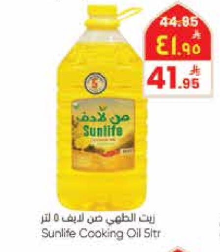 available at ستي فلاور in مملكة العربية السعودية, السعودية, سعودية - حائل‎