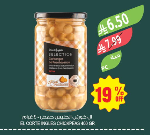 available at المزرعة in مملكة العربية السعودية, السعودية, سعودية - سكاكا