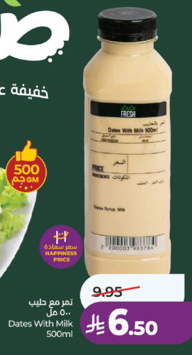 available at لولو هايبرماركت in مملكة العربية السعودية, السعودية, سعودية - حائل‎