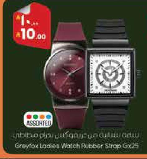 available at ستي فلاور in مملكة العربية السعودية, السعودية, سعودية - سكاكا