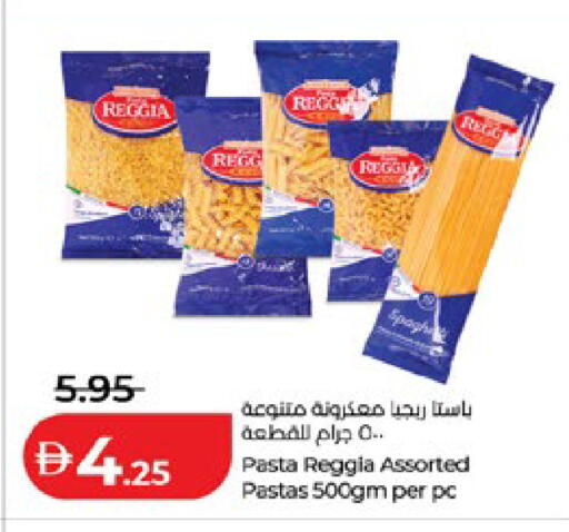 available at Lulu Hypermarket in UAE - Al Ain