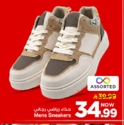 available at مارك & سيف in مملكة العربية السعودية, السعودية, سعودية - الأحساء‎