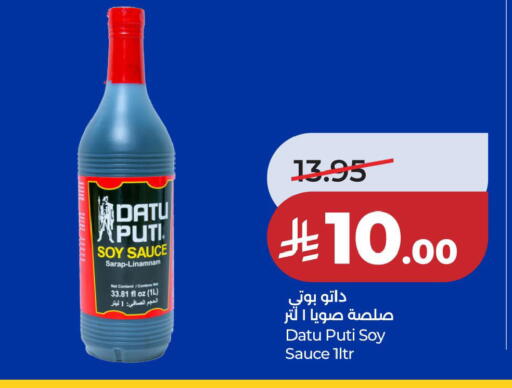 available at لولو هايبرماركت in مملكة العربية السعودية, السعودية, سعودية - الخبر‎