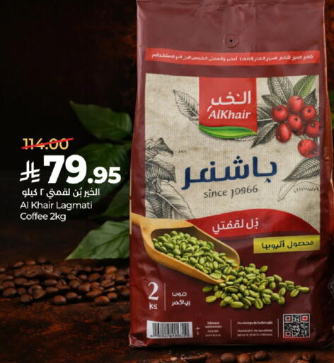 available at LULU Hypermarket in KSA, Saudi Arabia, Saudi - Riyadh