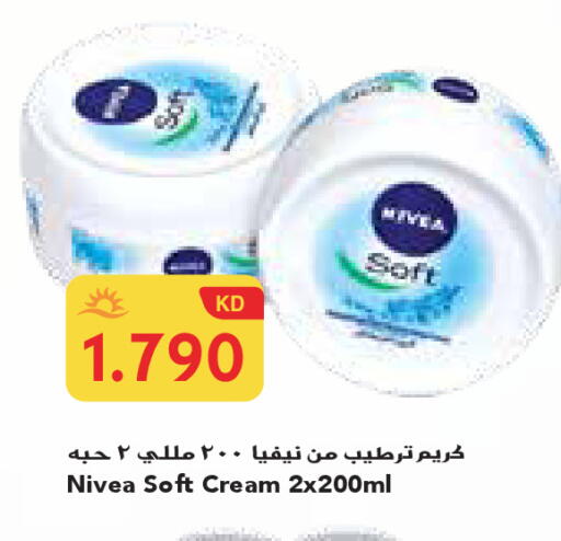 available at جراند هايبر in الكويت - محافظة الجهراء