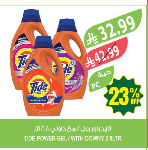 available at المزرعة in مملكة العربية السعودية, السعودية, سعودية - أبها