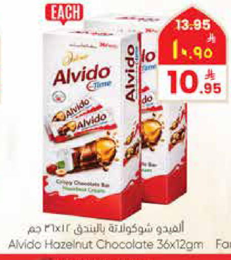 available at ستي فلاور in مملكة العربية السعودية, السعودية, سعودية - نجران