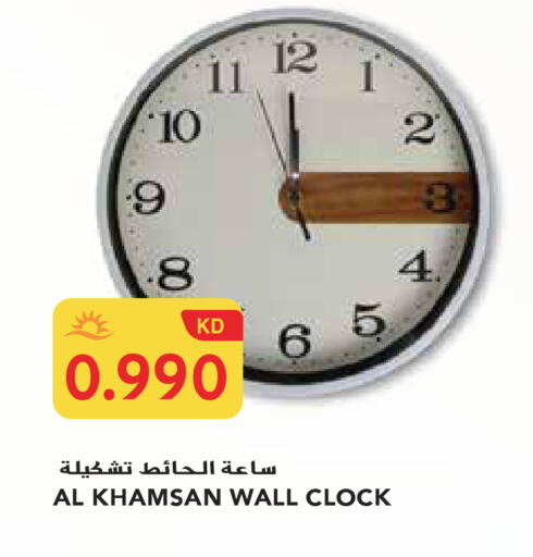 available at جراند هايبر in الكويت - محافظة الجهراء