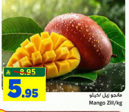 Mango available at Al Madina Hypermarket in KSA, Saudi Arabia, Saudi - Riyadh
