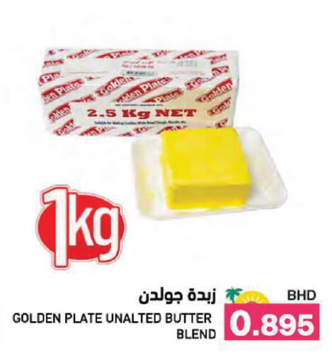 available at Ramez in Bahrain