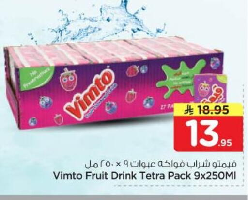 available at Nesto in KSA, Saudi Arabia, Saudi - Riyadh