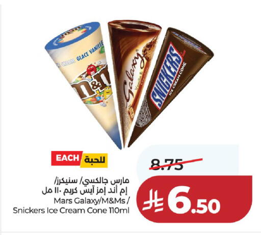 available at LULU Hypermarket in KSA, Saudi Arabia, Saudi - Al-Kharj