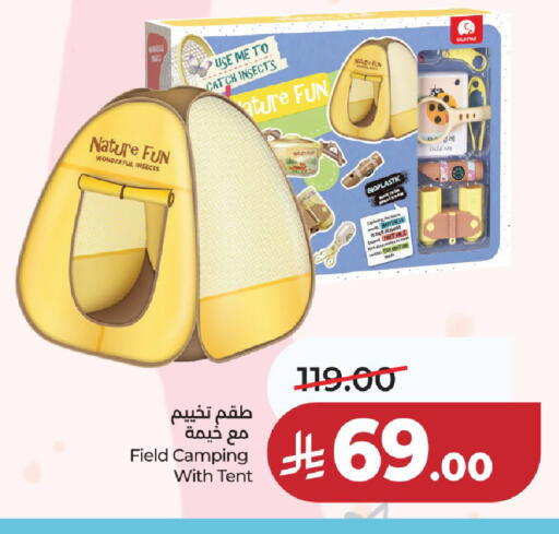 available at لولو هايبرماركت in مملكة العربية السعودية, السعودية, سعودية - حائل‎