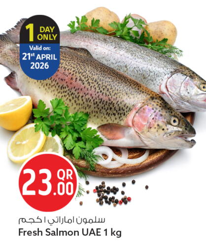 available at Safari Hypermarket in Qatar - Al-Shahaniya