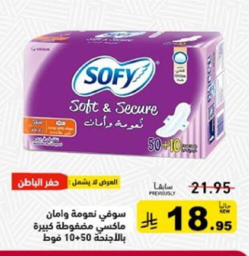available at أسواق رامز in مملكة العربية السعودية, السعودية, سعودية - المنطقة الشرقية