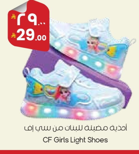 available at ستي فلاور in مملكة العربية السعودية, السعودية, سعودية - المنطقة الشرقية