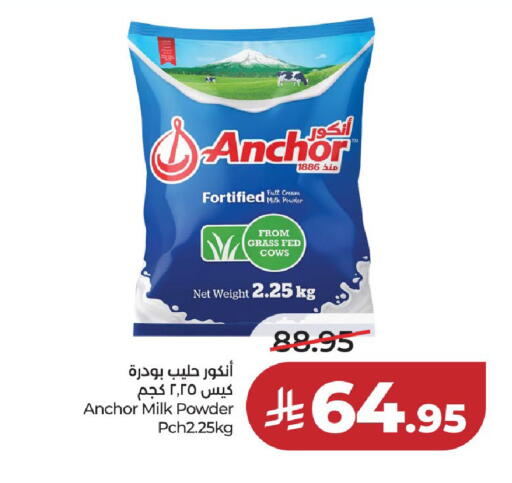 available at لولو هايبرماركت in مملكة العربية السعودية, السعودية, سعودية - حائل‎