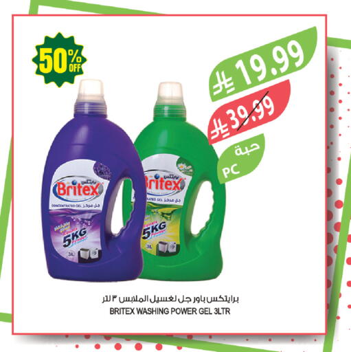 available at Farm  in KSA, Saudi Arabia, Saudi - Riyadh