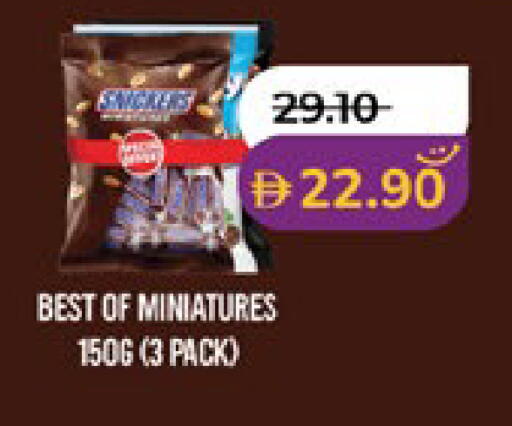 available at Lulu Hypermarket in UAE - Al Ain