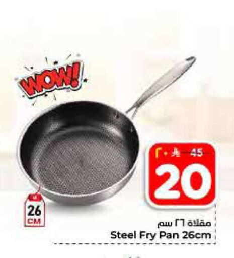 available at Hyper Al Wafa in KSA, Saudi Arabia, Saudi - Al-Kharj