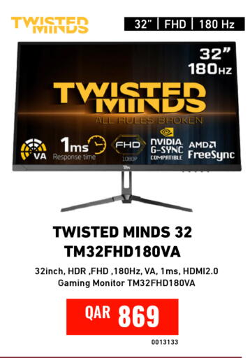 available at ديجيتال زون للتجارة in قطر - أم صلال