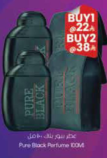 available at City Flower in KSA, Saudi Arabia, Saudi - Jubail