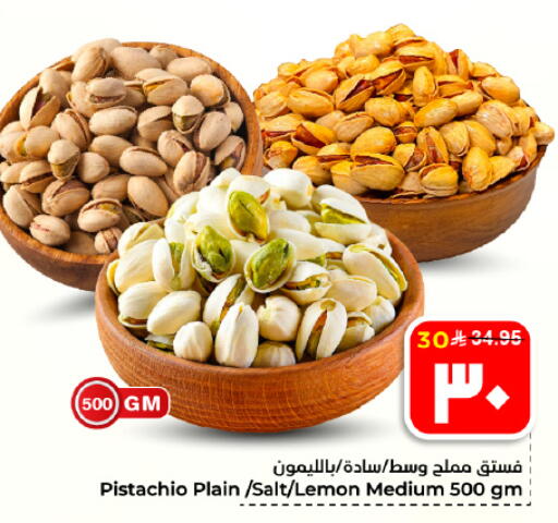 Lemon available at هايبر الوفاء in مملكة العربية السعودية, السعودية, سعودية - الأحساء‎