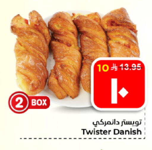 available at هايبر الوفاء in مملكة العربية السعودية, السعودية, سعودية - الأحساء‎