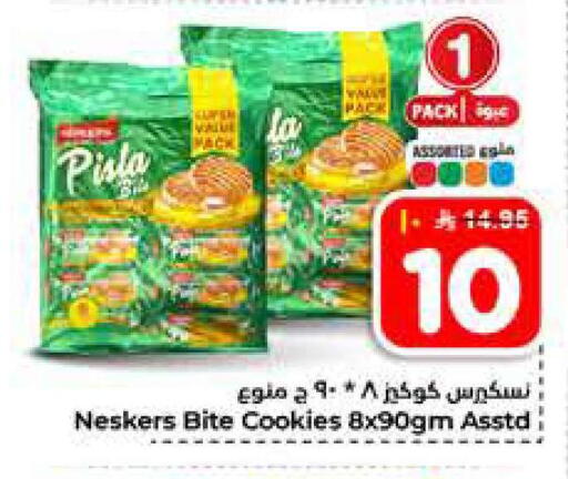 available at Hyper Al Wafa in KSA, Saudi Arabia, Saudi - Al-Kharj