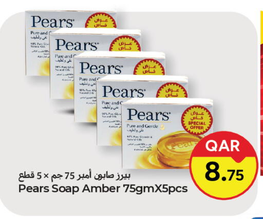 available at باريس هايبرماركت in قطر - الريان