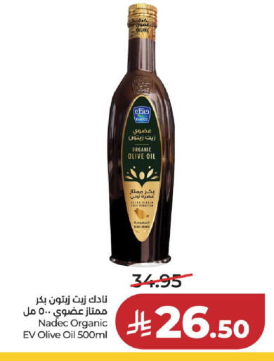available at LULU Hypermarket in KSA, Saudi Arabia, Saudi - Riyadh