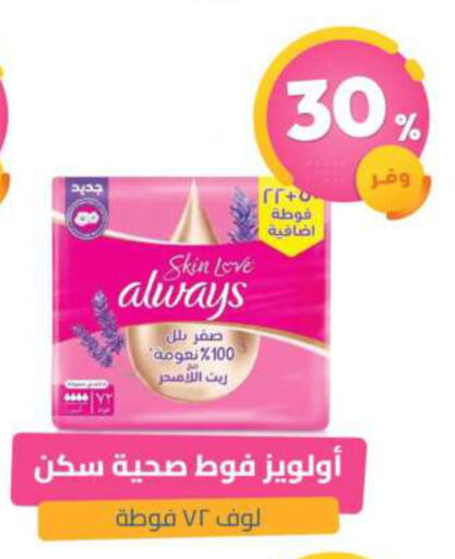 available at صيدلية المتحدة in مملكة العربية السعودية, السعودية, سعودية - القطيف‎