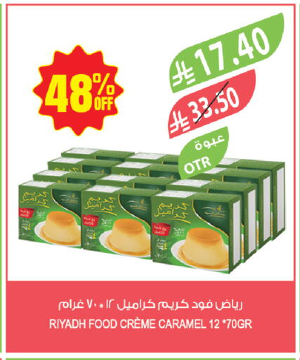 available at Farm  in KSA, Saudi Arabia, Saudi - Arar