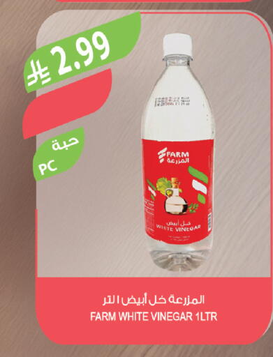 available at المزرعة in مملكة العربية السعودية, السعودية, سعودية - جازان