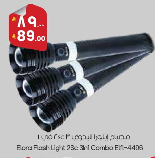 available at ستي فلاور in مملكة العربية السعودية, السعودية, سعودية - المنطقة الشرقية