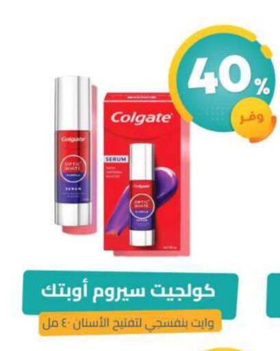 available at صيدلية المتحدة in مملكة العربية السعودية, السعودية, سعودية - القطيف‎