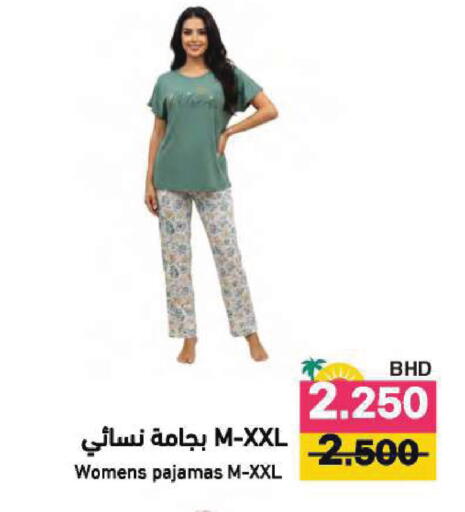 available at Ramez in Bahrain