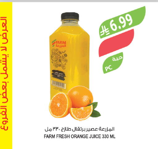 Orange available at Farm  in KSA, Saudi Arabia, Saudi - Dammam