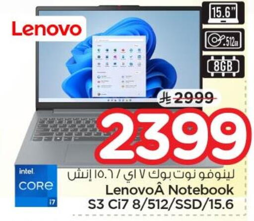 available at نستو in مملكة العربية السعودية, السعودية, سعودية - المجمعة