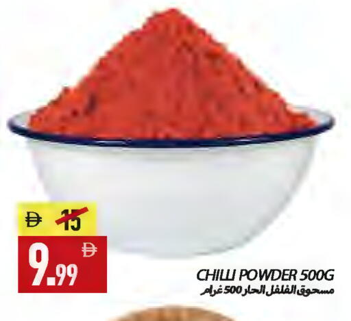 Chilli available at  روابي ماركت عجمان in الإمارات العربية المتحدة , الامارات - الشارقة / عجمان
