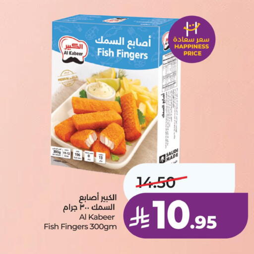 available at LULU Hypermarket in KSA, Saudi Arabia, Saudi - Al Khobar