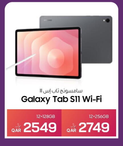 available at RP Tech in Qatar - Umm Salal