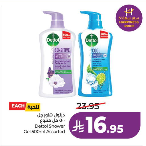 Mint available at لولو هايبرماركت in مملكة العربية السعودية, السعودية, سعودية - حائل‎