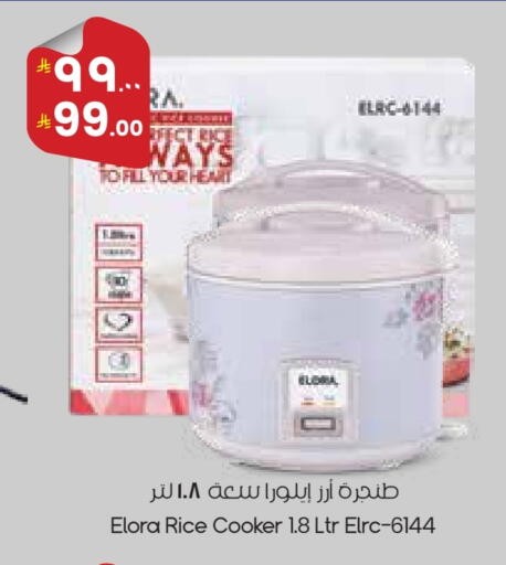 available at ستي فلاور in مملكة العربية السعودية, السعودية, سعودية - عرعر