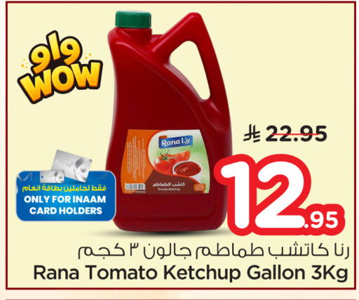 Tomato available at Nesto in KSA, Saudi Arabia, Saudi - Riyadh