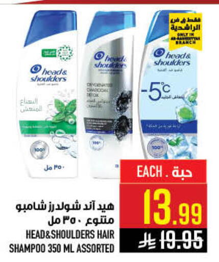 available at أبراج هايبر ماركت in مملكة العربية السعودية, السعودية, سعودية - مكة المكرمة