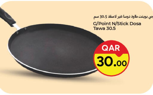 available at Paris Hypermarket in Qatar - Umm Salal