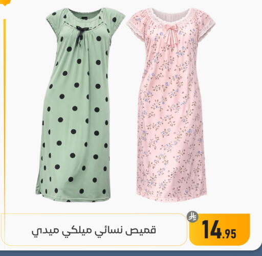 available at تخفيضات العائلة in مملكة العربية السعودية, السعودية, سعودية - المنطقة الشرقية