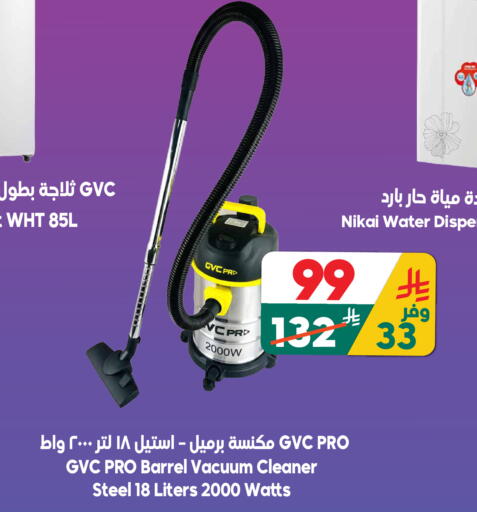 available at الدكان in مملكة العربية السعودية, السعودية, سعودية - مكة المكرمة